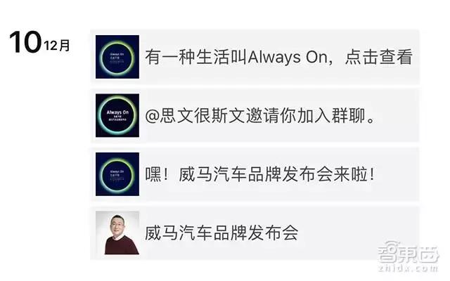 贾跃亭造车对李斌影响,李斌五家车企