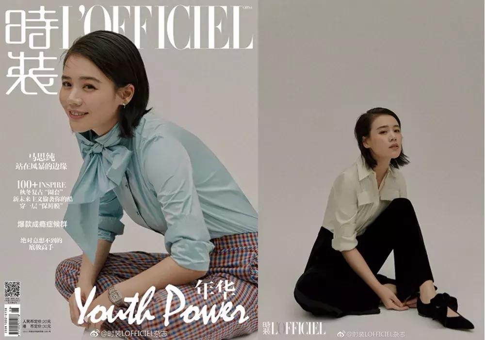 马思纯代言赚钱,马思纯全新代言