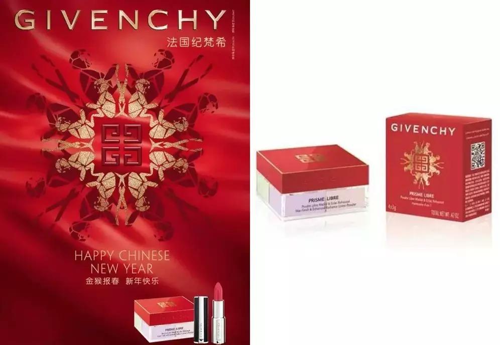 哈哈哈哈哈哈，阿玛尼纪梵希LV又出了狗年限量，亮瞎了！