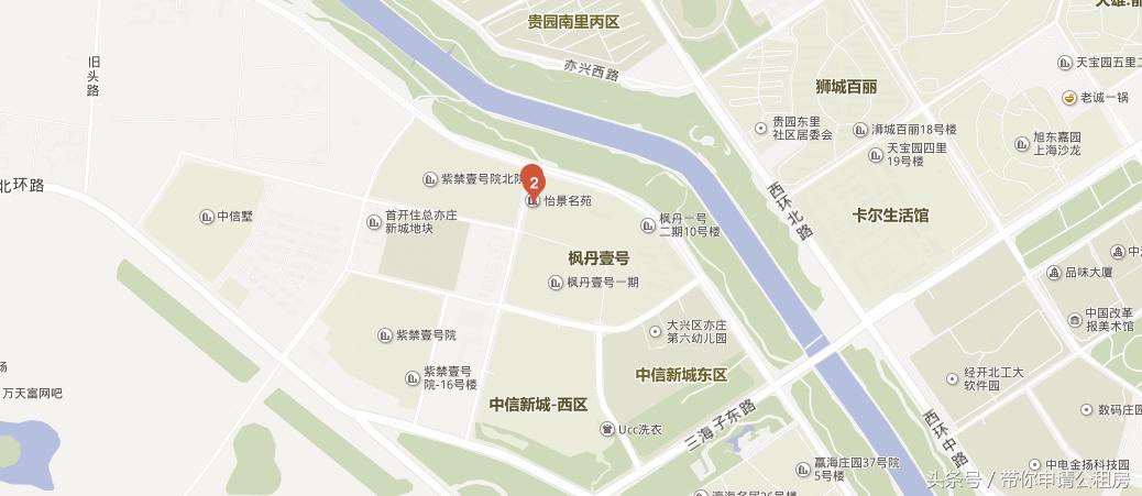 北京市大兴区亦庄怡景名苑公租房,怡景名苑大兴区
