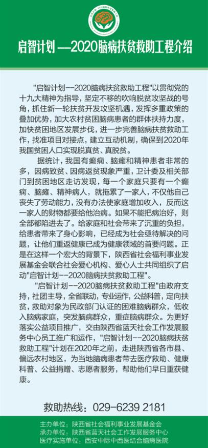 癫痫手术能彻底恢复吗,吃癫痫药多长时间大脑才恢复正常