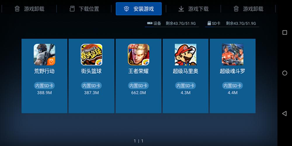 一张图秒懂吃鸡辅助开怪:快而准