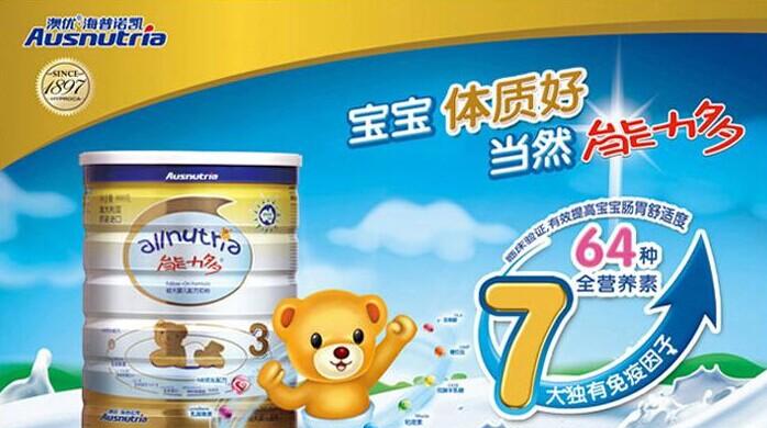 十大假洋奶粉,中国十大假洋奶粉排名