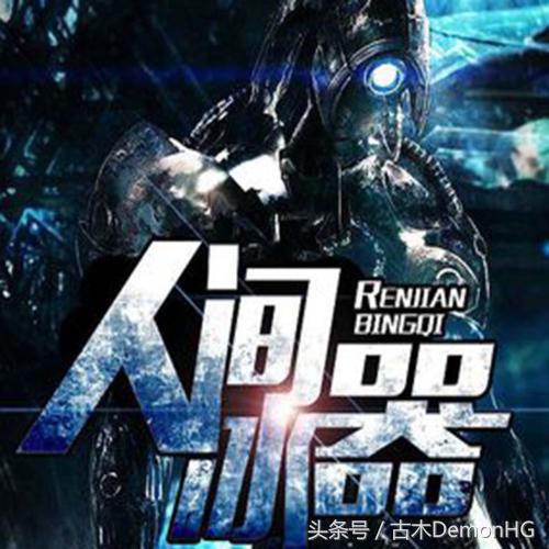 被人追捧的小说,被无数读者奉为神作小说