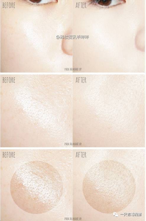 种草机护肤品测评,最好用的粉底液前三名适合油性