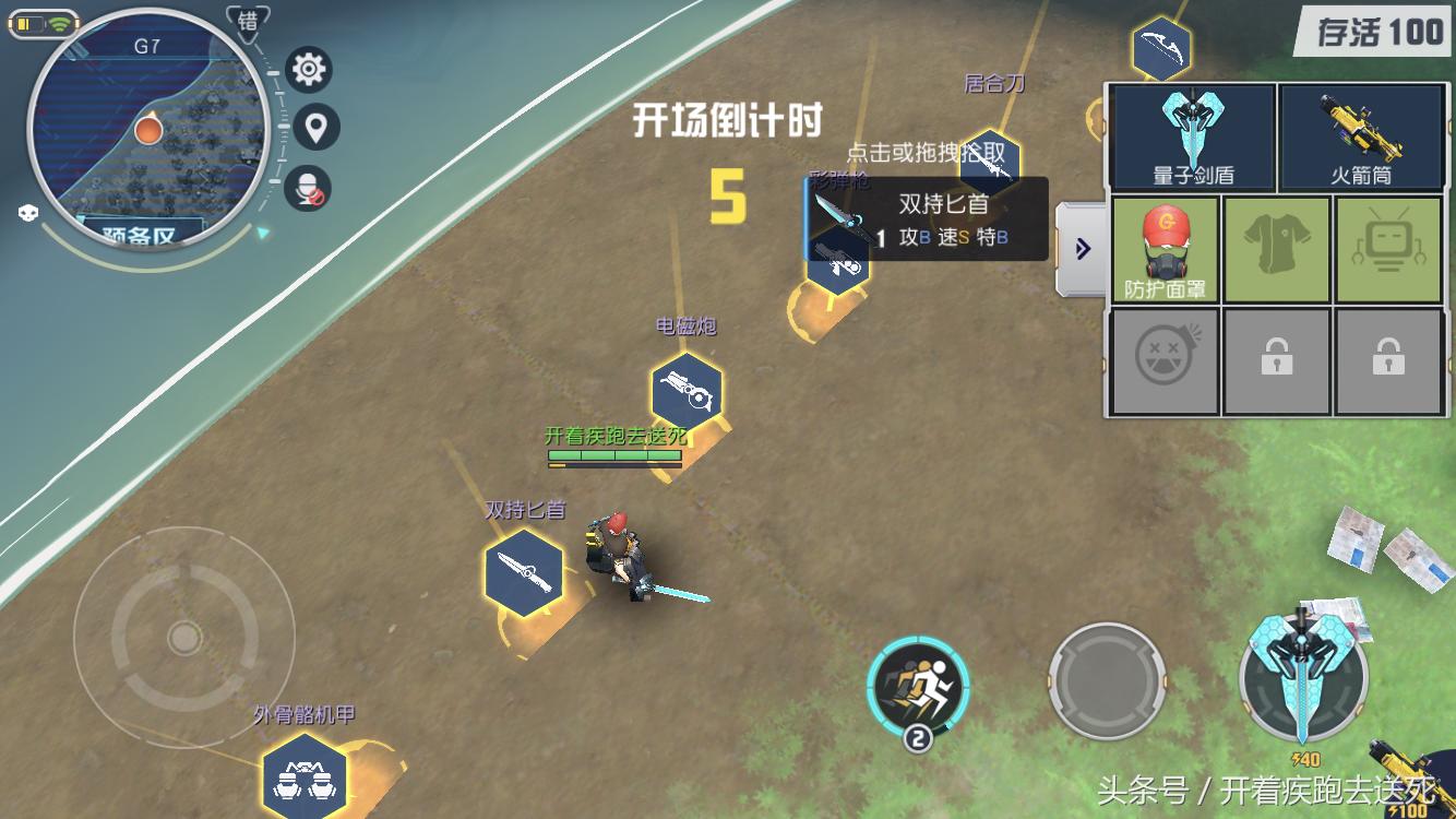 荒野行动和绝地求生空投飞机,荒野行动和绝地求生哪个先出的