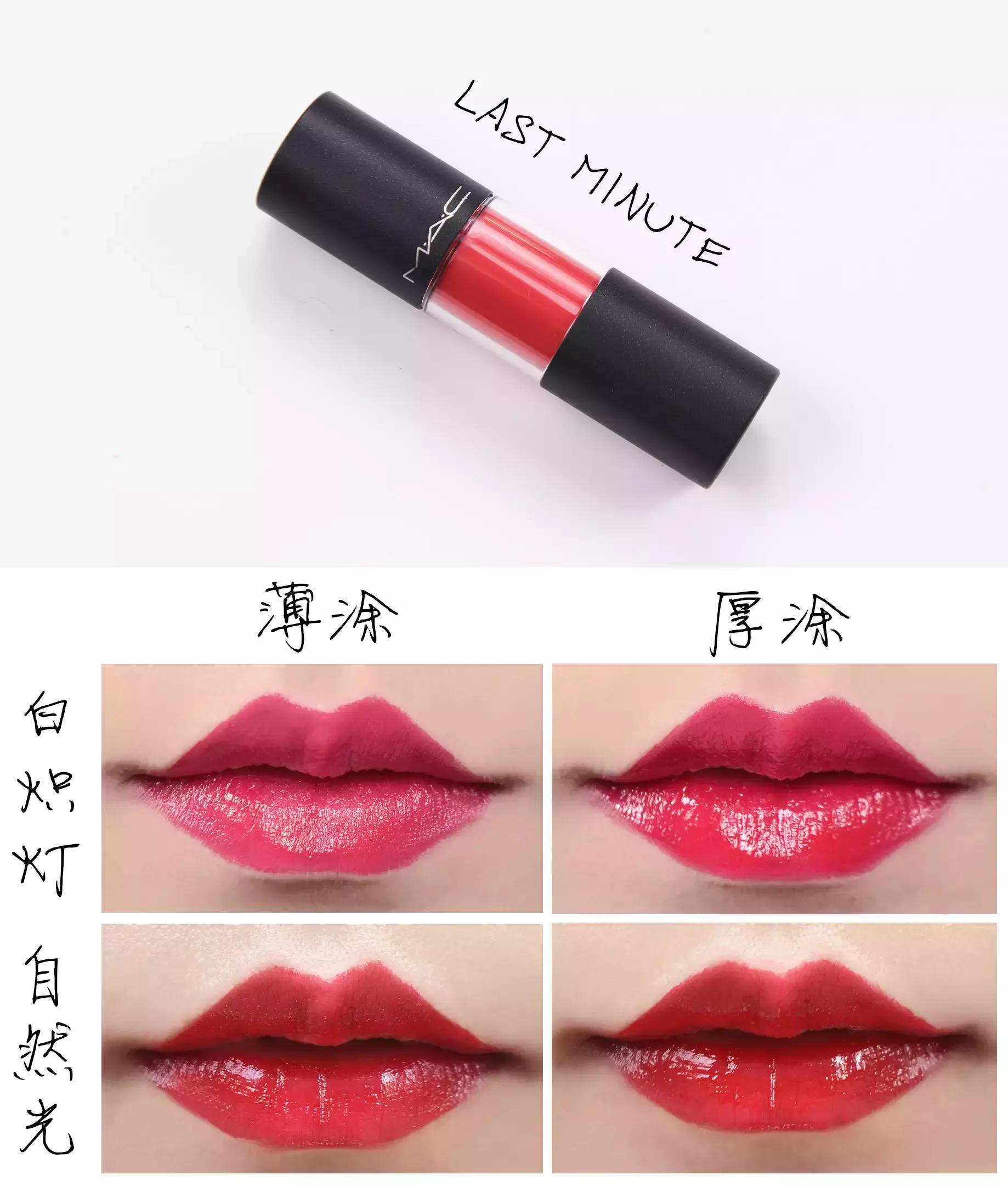 种草mac,mac棒棒糖唇釉107色平替