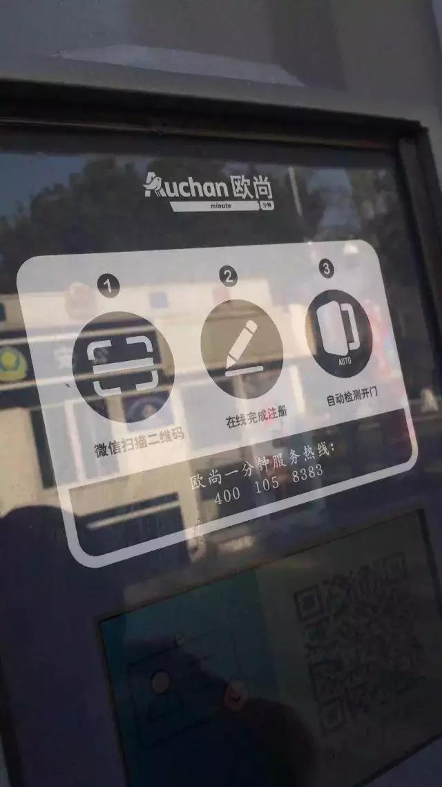 嘉兴无人售货超市,嘉兴无人超市系统