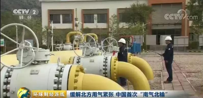 重庆云阳部分区域停气通知,云阳镇天然气停气通知