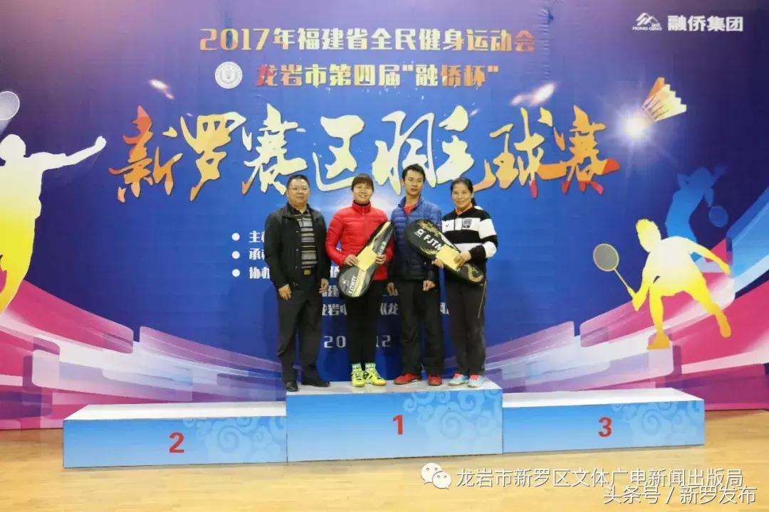 龙岩羽毛球文化节,2019年龙岩市第六届羽毛球文化节