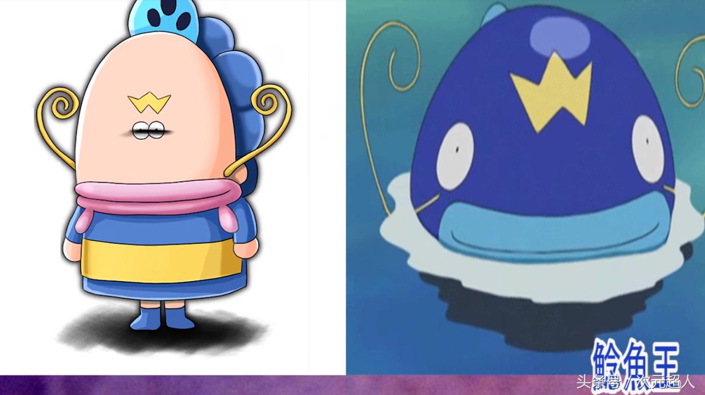 如果神奇宝贝拟人化了，圆陆鲨拟人化后怎么这么像奥特曼！