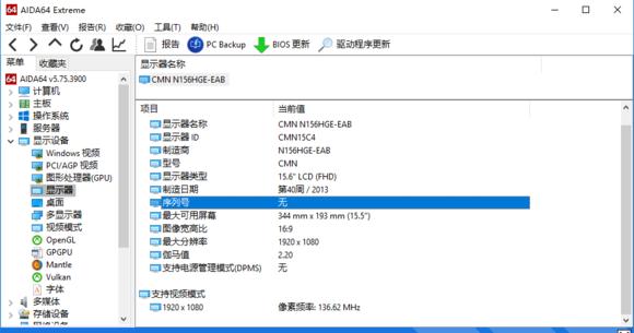 神舟t6-x4d1,战神t6-x4d1