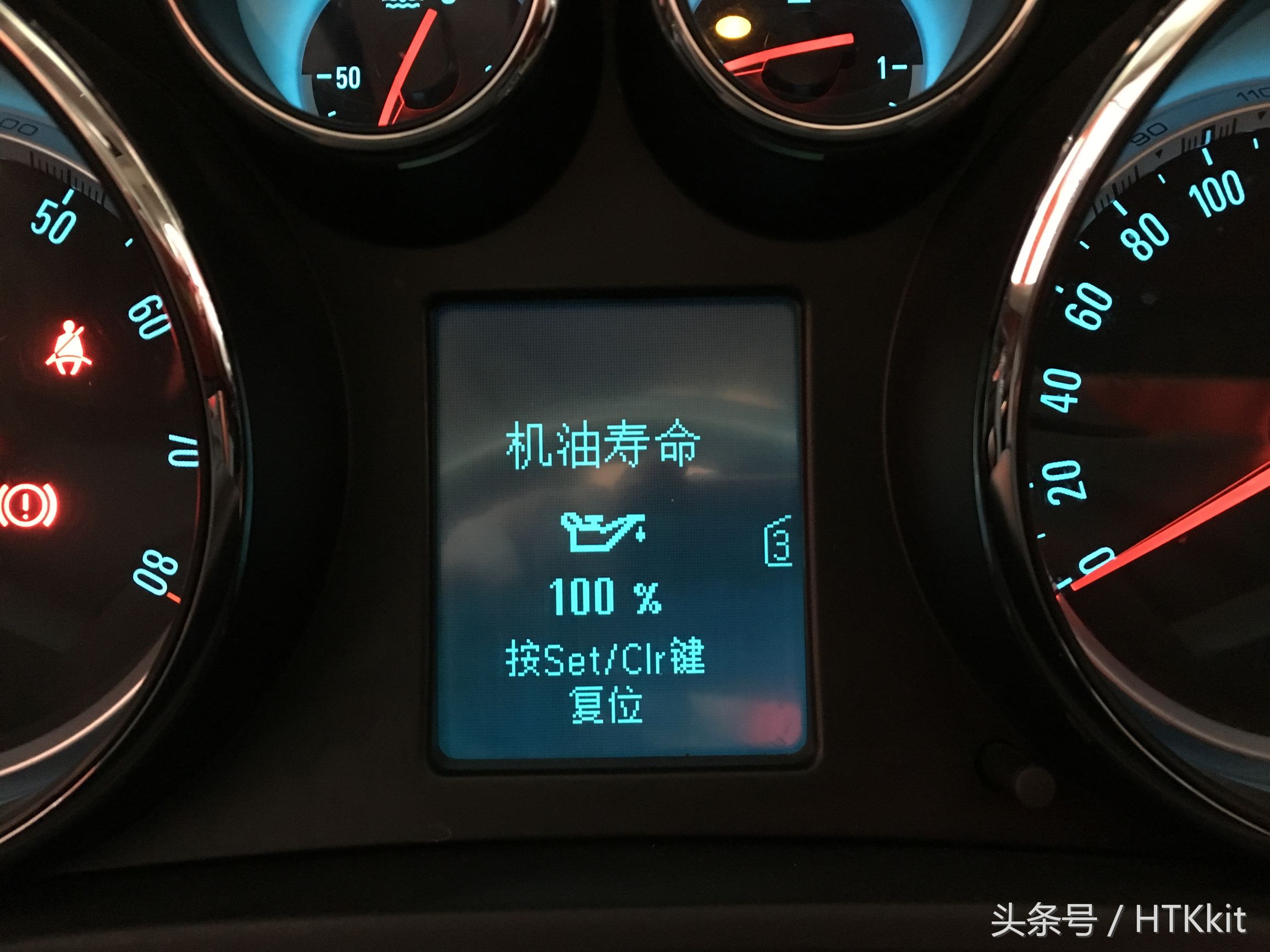 汽车保养diy换机油,雪佛兰汽车保养教程