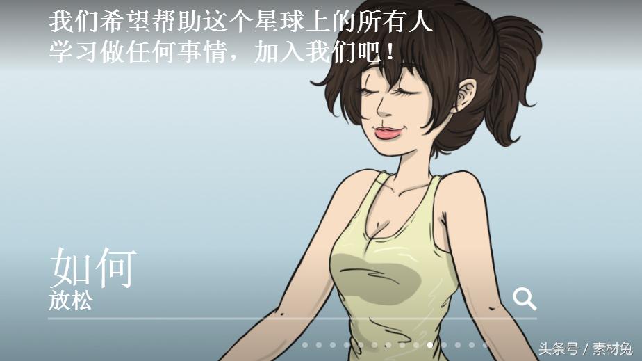 还在用知乎吗？这个神站或许比知乎还好用！快试试吧！