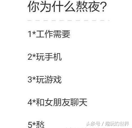 心跳加速睡不着了,心跳加速睡不着呕吐