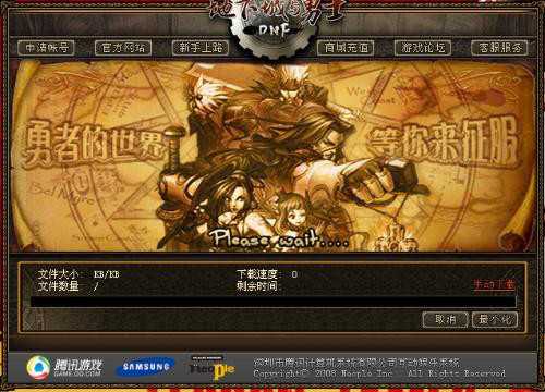 dnf韩服手游为什么打不开,dnf韩服为什么玩不了了