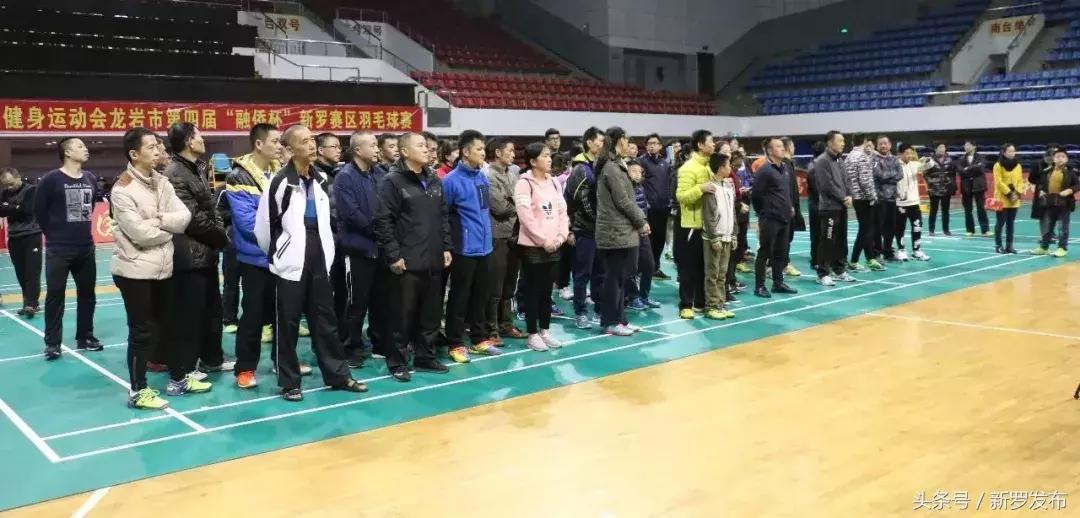 龙岩羽毛球文化节,2019年龙岩市第六届羽毛球文化节