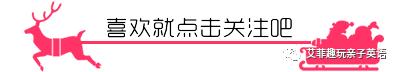 庆祝圣诞节还要被罚款?!你不知道的圣诞节历史