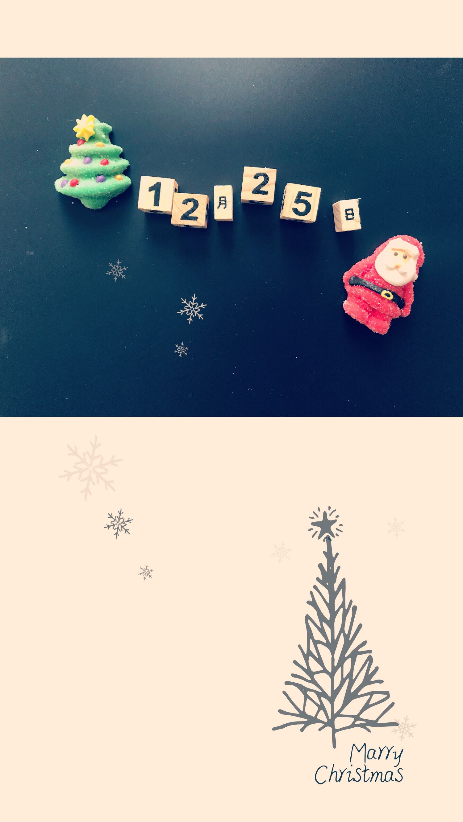 送你一张圣诞老人卡,送你一张圣诞卡