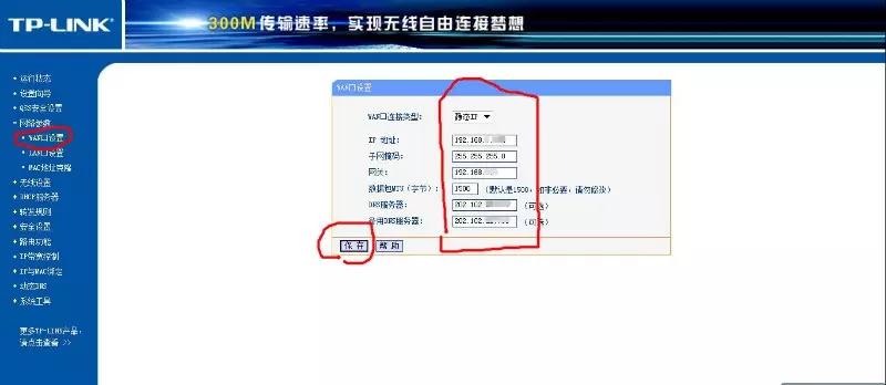 无线路由器的设置和安装方法,无线路由器安装与设置方法