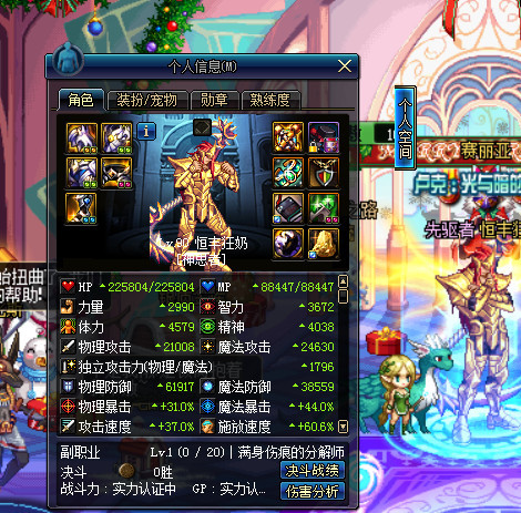 dnf顶级大佬,dnf100级大佬