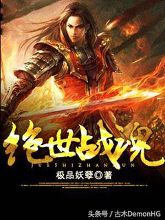 20年网络小说十大经典神作,经典公认十大神级小说