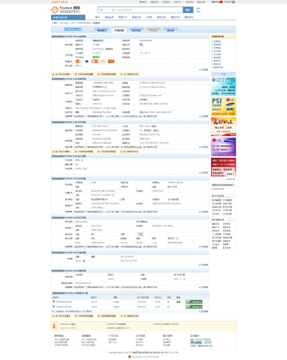 神舟t6-x4d1,战神t6-x4d1