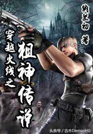 强烈推荐公认100部优秀网络小说,近期十大公认网络小说神作