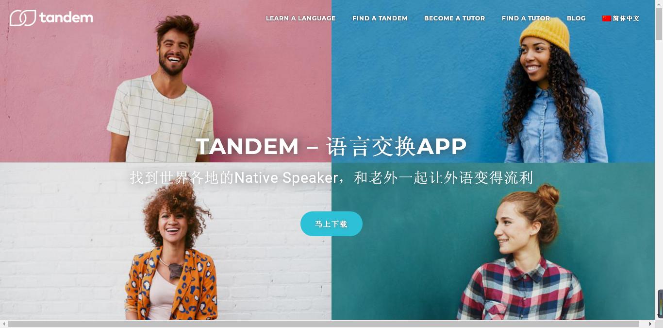 国外最主流的一些聊天软件,国外聊天软件哪个聊天最方便