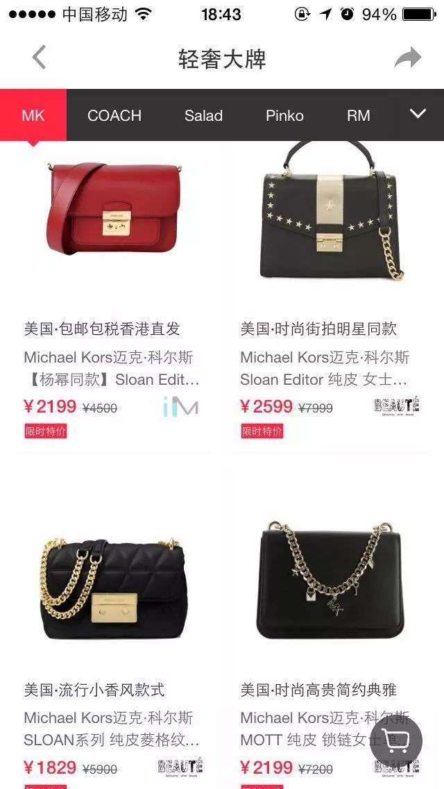 圣诞节送什么礼物给女友最实用,圣诞节送什么礼物给女友实用