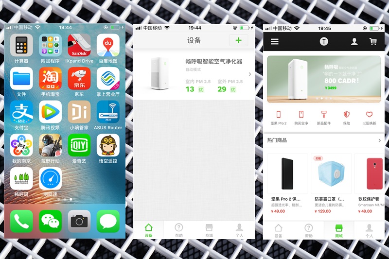 罗永浩工匠精神的演讲,罗永浩匠人精神的视频