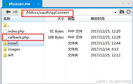 第三方qq怎么登录,第三方登录平台