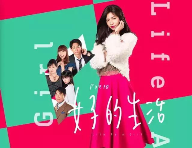 就用这些好剧，陪你一起迎接2018吧！