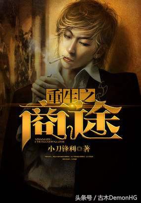 30部最经典好看的网络小说排行榜,十五部经典巅峰网络小说推荐