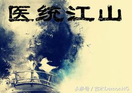 强烈推荐公认100部优秀网络小说,近期十大公认网络小说神作