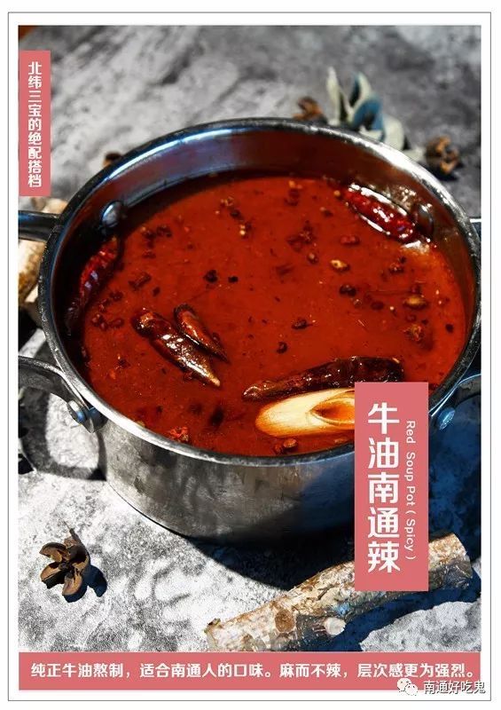 每人68元自助火锅店,南通自助旋转火锅店39元一位