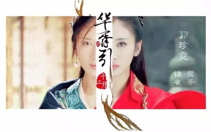 陷“三级片”风波、当过雅妓的“横店女王”为何不火？