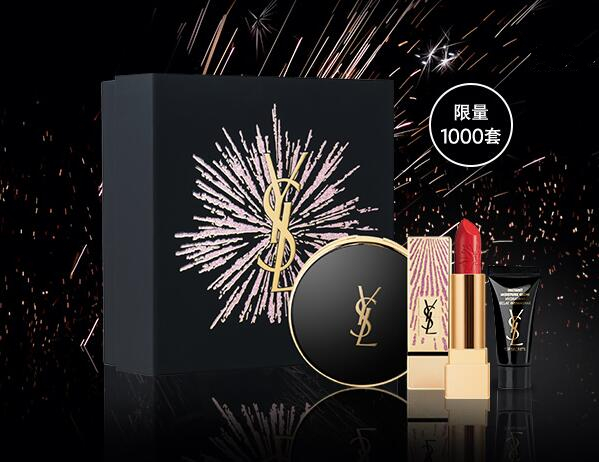 今年的限量版简直美翻了目测钱包君又要成功瘦身