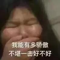 探探上划到了一个卖散粉的富二代帅哥,花痴记者买了几盒发现……