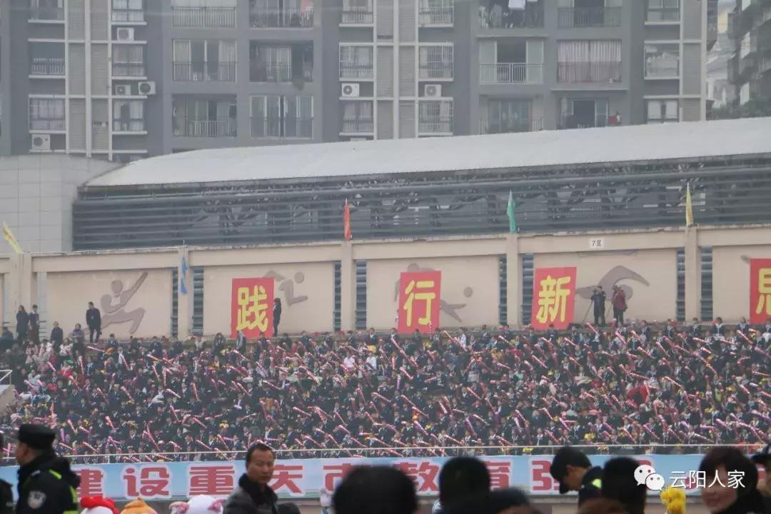 第三届中小*运学**动会开幕,花式表演拍手叫好,上万云阳人围观!