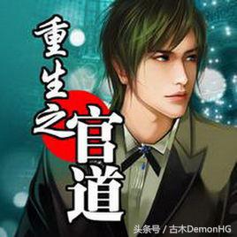 30部最经典好看的网络小说排行榜,十五部经典巅峰网络小说推荐