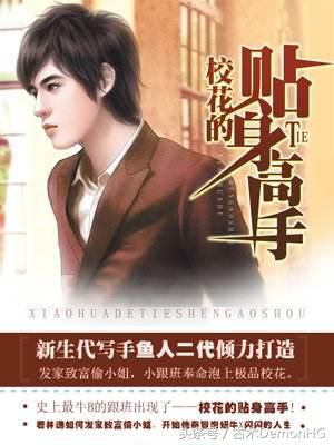 30部最经典好看的网络小说排行榜,十五部经典巅峰网络小说推荐