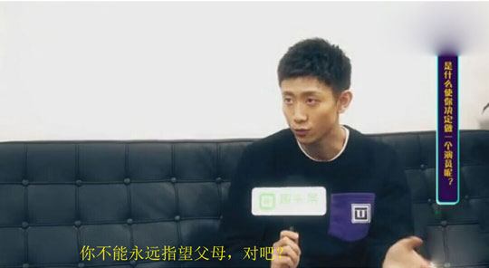 张一山谈自己当演员,张一山爷们儿