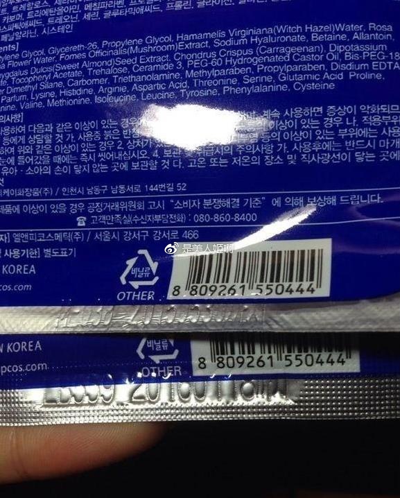 韩妆包装的正确方法,韩妆护肤品真假辨别