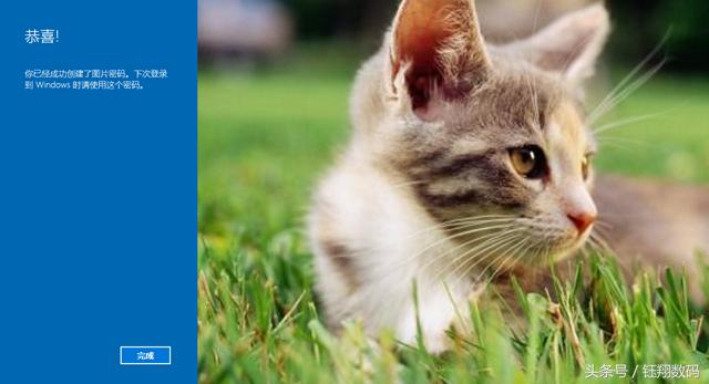 win10电脑开机密码忘记了怎么解锁,win10电脑开机密码