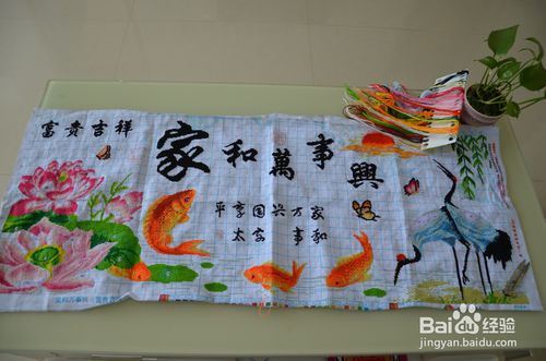 十字绣鞋垫全针绣法步骤,怎么绣十字绣针法