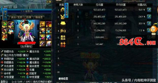 魔道学者和风法,dnf魔道职业排行