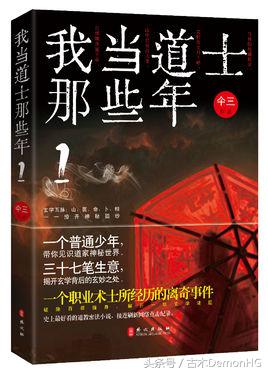 20年网络小说十大经典神作,经典公认十大神级小说