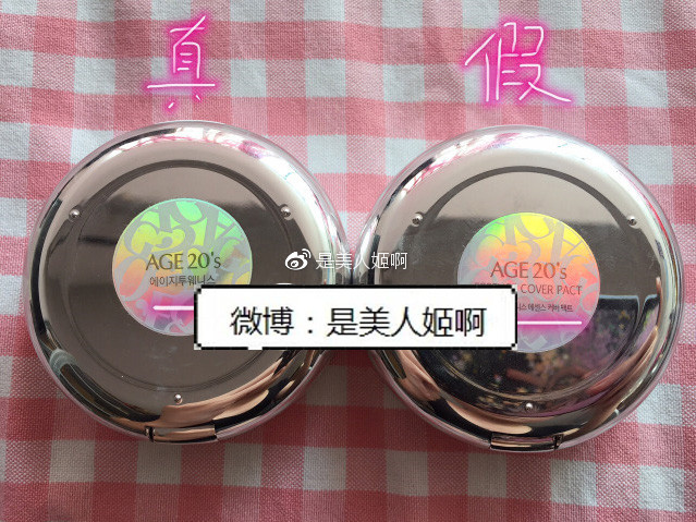 韩妆包装的正确方法,韩妆护肤品真假辨别