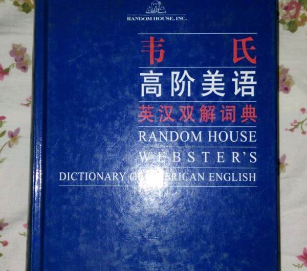 will一般现在时的用法,will的用法及解释